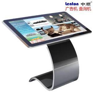 中順廣告機(jī) ZS-LTS-01 46寸立式時(shí)尚S型底座觸摸款廣告機(jī) 采用高敏度觸摸屏、支持多點(diǎn)觸摸、查詢?nèi)藱C(jī)互動(dòng) 1080P高清液晶廣告機(jī) 安卓系統(tǒng)帶wifi功能標(biāo)配智能信息發(fā)布系統(tǒng)廣告機(jī) 鋁合金拉絲包邊LED液晶廣告一體機(jī) 可定制觸摸屏款查詢機(jī)及專屬機(jī)型 可定制管理系統(tǒng) (46寸)-攝影/攝像-亞馬遜中國(guó)