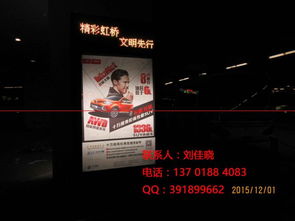 供應(yīng) 上海火車站南廣場(chǎng)候車亭燈箱廣告招商發(fā)布 找嗣眾