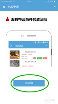 制作寶 小程序廠家端如何使用