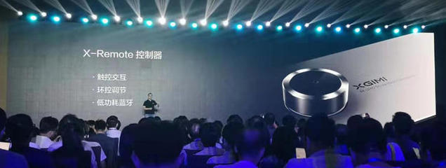 極米發(fā)三款新品:推投影真4K、無(wú)開(kāi)機(jī)廣告,還有一個(gè)便攜音樂(lè)控制器