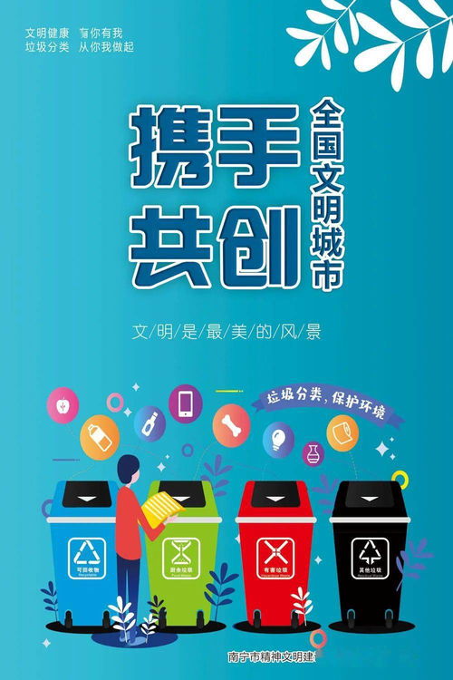 吳圩鎮 領導帶頭,全員上陣,共同參與創文明城環境衛生整治活動