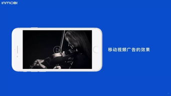 inmobi發(fā)布 中國(guó)移動(dòng)視頻廣告研究報(bào)告2019 程序化已成首選