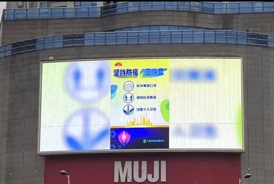 截至目前,上海抗疫主題公益視聽類廣告總發(fā)布時(shí)長(zhǎng)超6萬小時(shí)