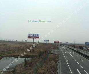 供應(yīng)專業(yè)制作發(fā)布安徽戶外廣告 合肥戶外廣告--海創(chuàng)戶外傳媒_運(yùn)動(dòng)、休閑_世界工廠網(wǎng)中國產(chǎn)品信息庫