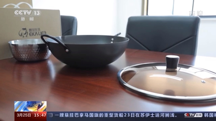 熱銷鐵鍋宣傳&ldquo;日本造&rdquo;實(shí)為國(guó)產(chǎn) 上海監(jiān)管部門已立案調(diào)查