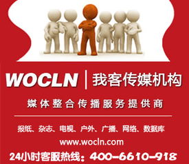 燕趙都市報廣告服務 專業(yè)代理，高效發(fā)布